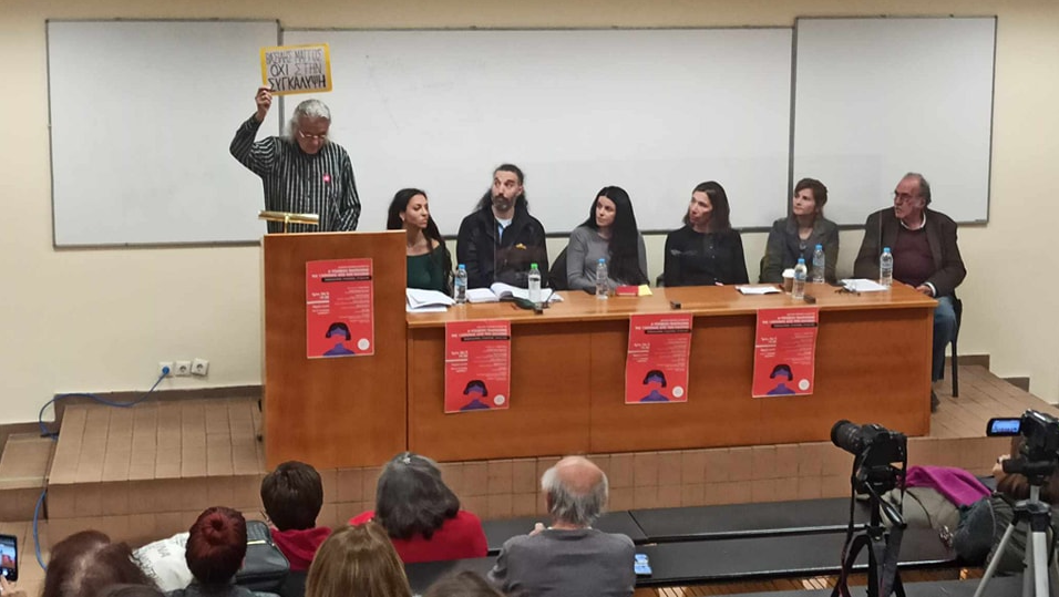 Εκδήλωση στη Νομική για το κύκλωμα trafficking με θύμα τη 12χρονη